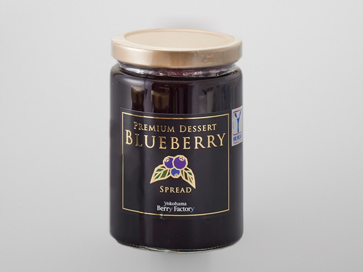ブルーベリースプレッド - ヨコハマ・グッズ001 横浜のおみやげ