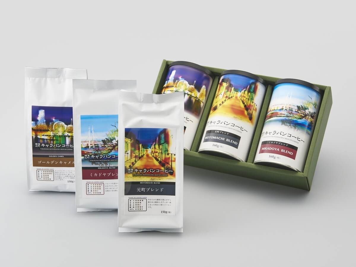 横濱元町シリーズ レギュラーコーヒー ヨコハマ グッズ001 横浜のおみやげ