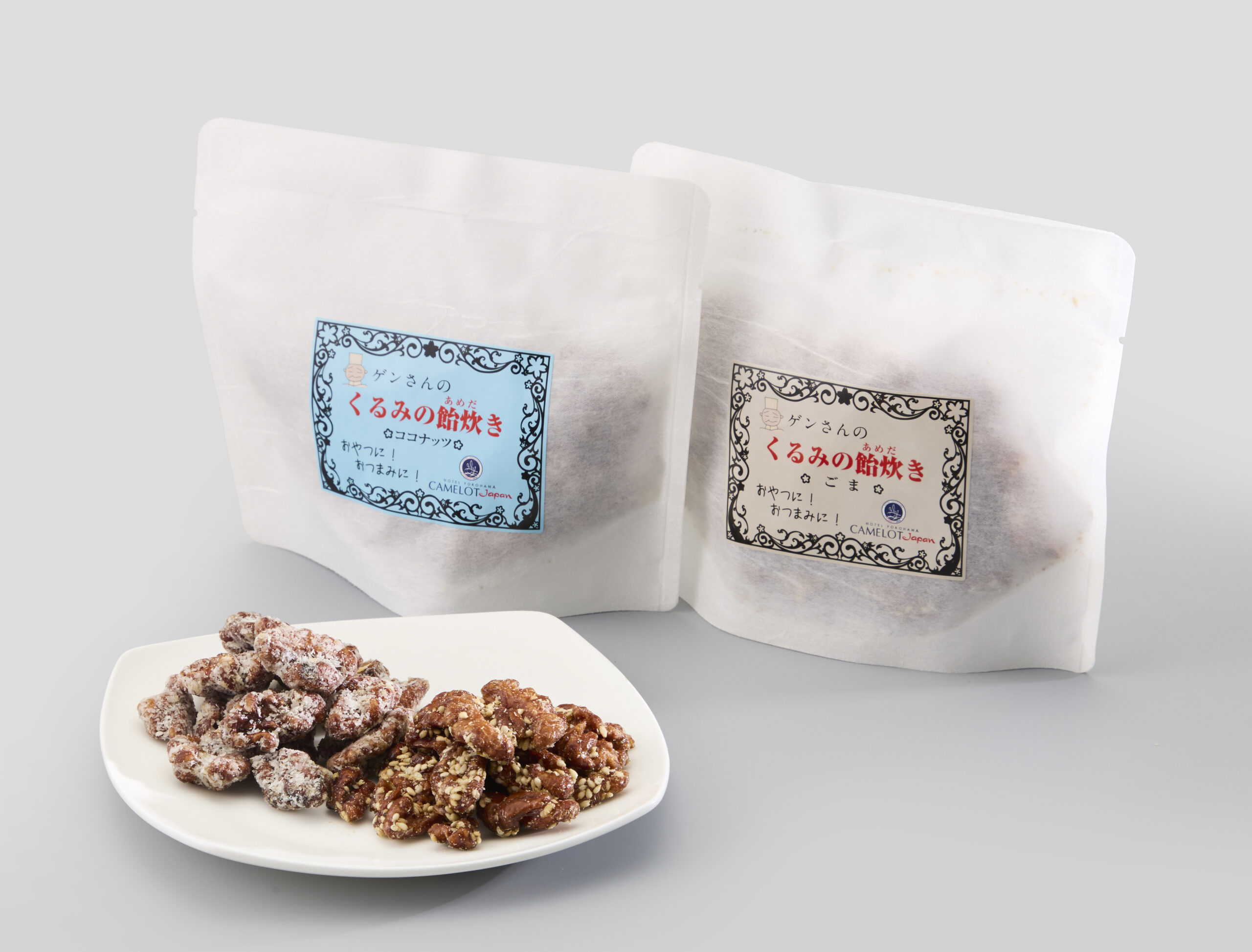 ゲンさんのくるみの飴炊き［ごま•ココナッツ］ - ヨコハマ・グッズ001