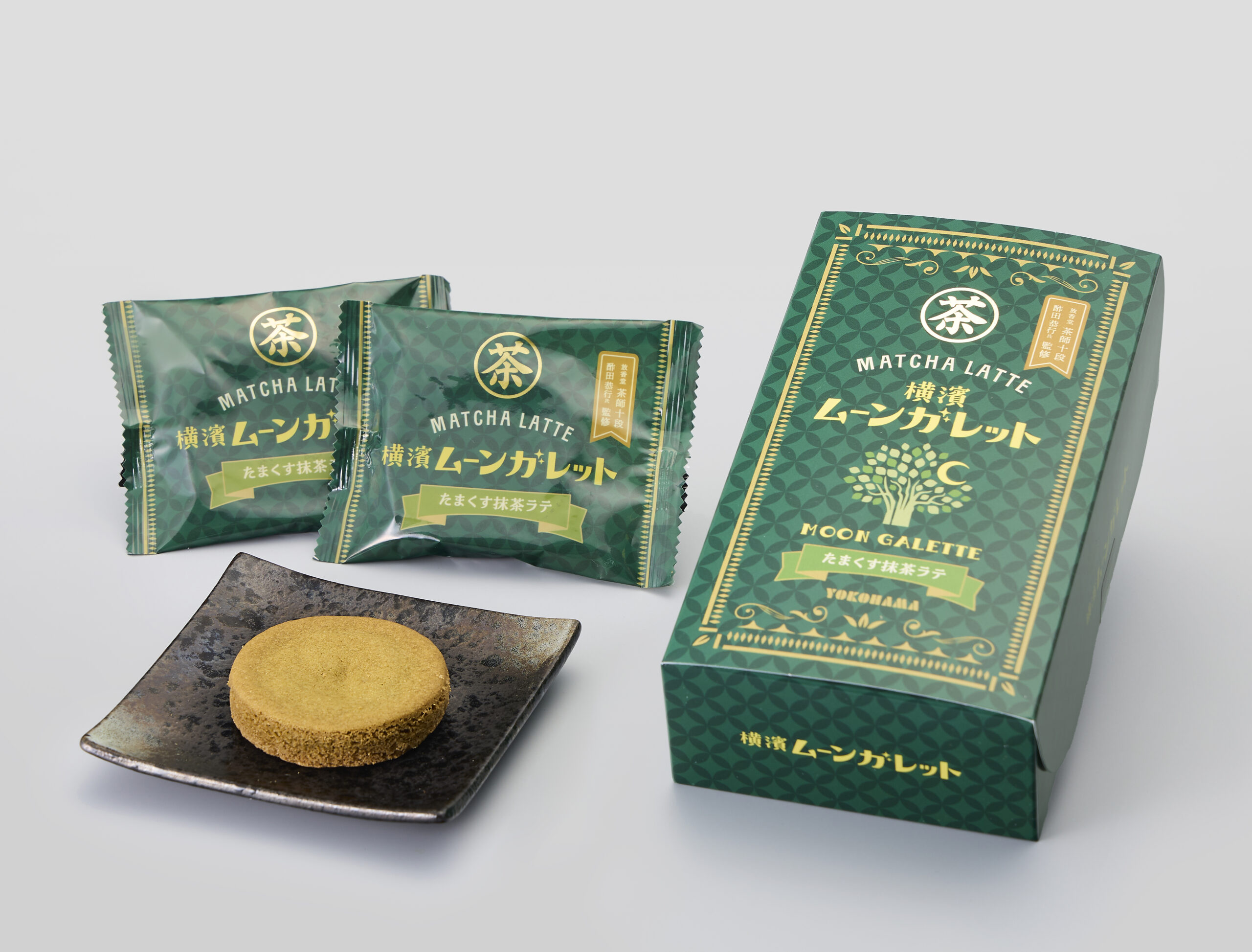 クマケン　ジャムとお菓子 Amazon.co.jp: 天然生活 湘南生まれのジャムクッキー (20枚入り