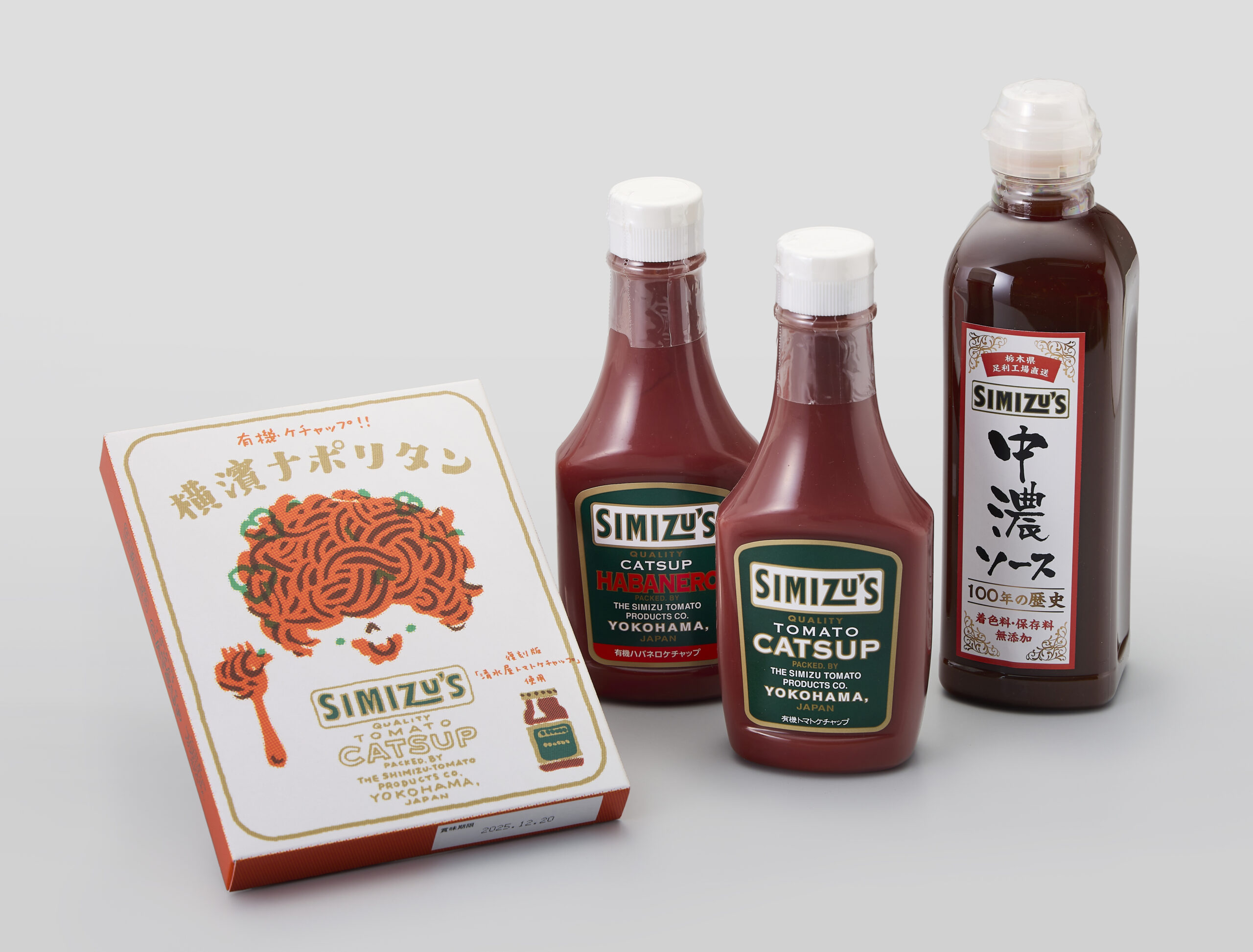 清水屋トマトケチャップシリーズ - ヨコハマ・グッズ001 横浜のおみやげ